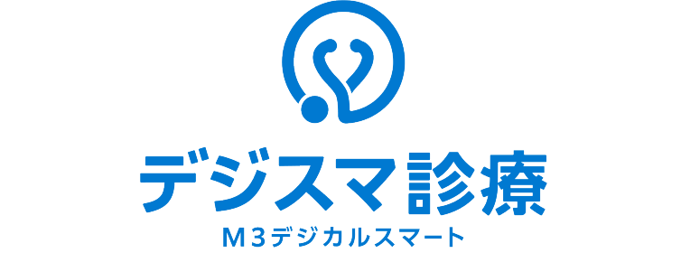 来院時の流れ説明図